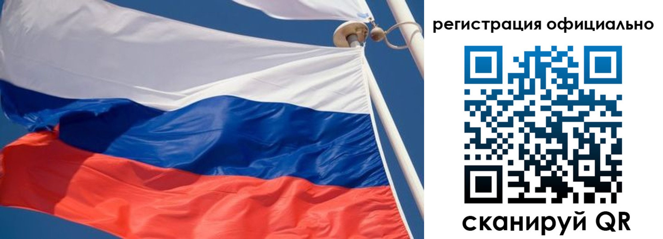 временная регистрация гарантия в Сахалинской области