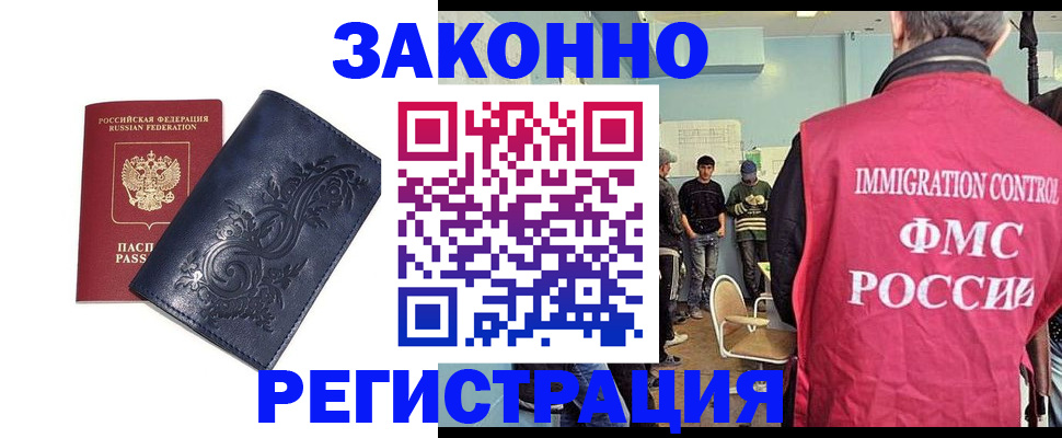 временная регистрация госуслуги в Сахалинской области
